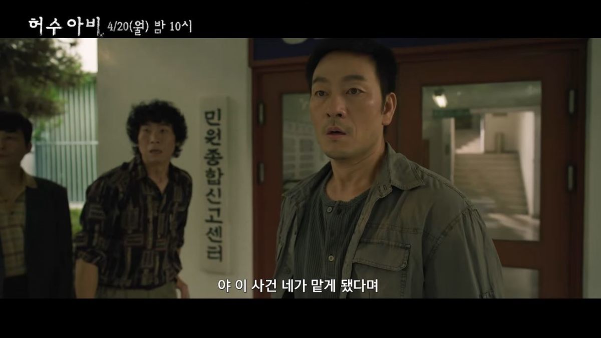 引用：ドラマ『かかし』