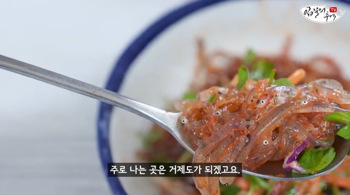 &nbsp;   Seasoned sa-baek fish. / YouTube \'Ipjil’s Memories TV jiminTV\'
