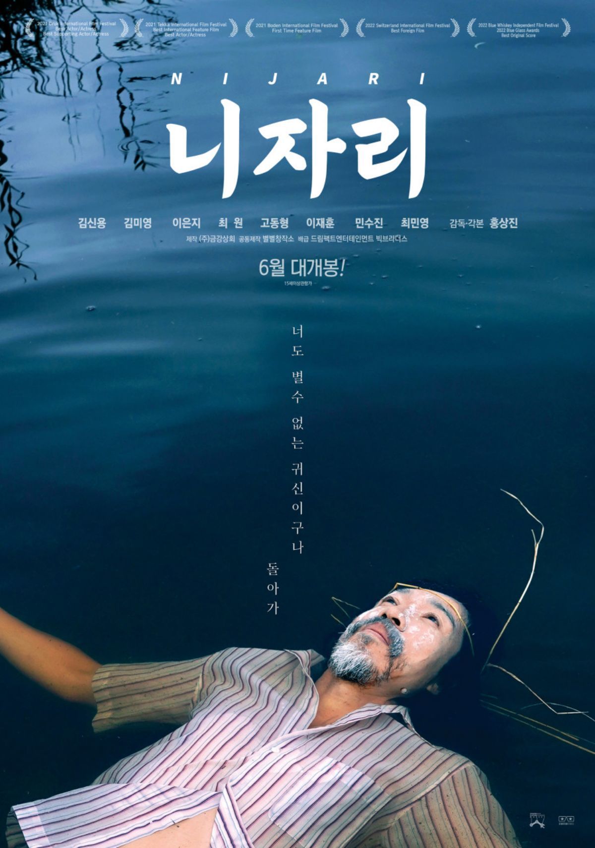 引用：ドリームファクトエンターテインメント、ビッグブラザーズ