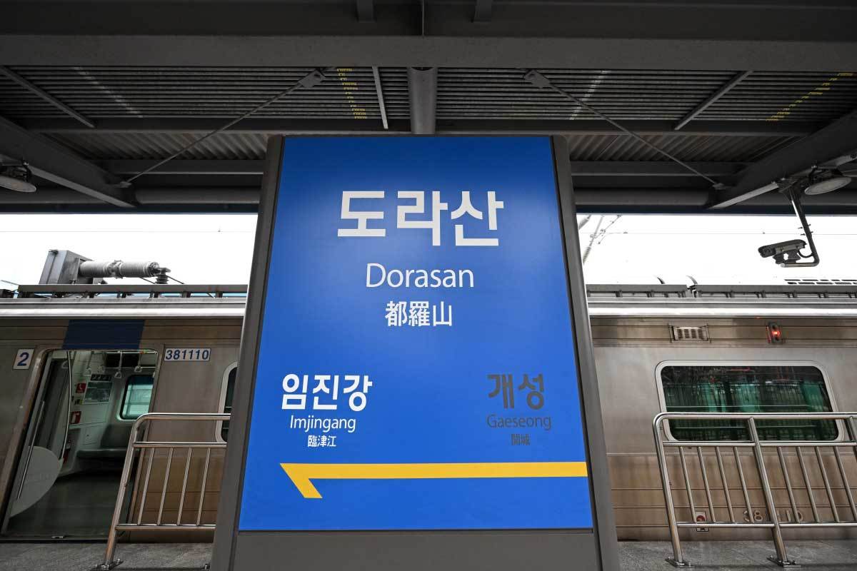Imjingang, Dorasan, and even Kaesong. / News1