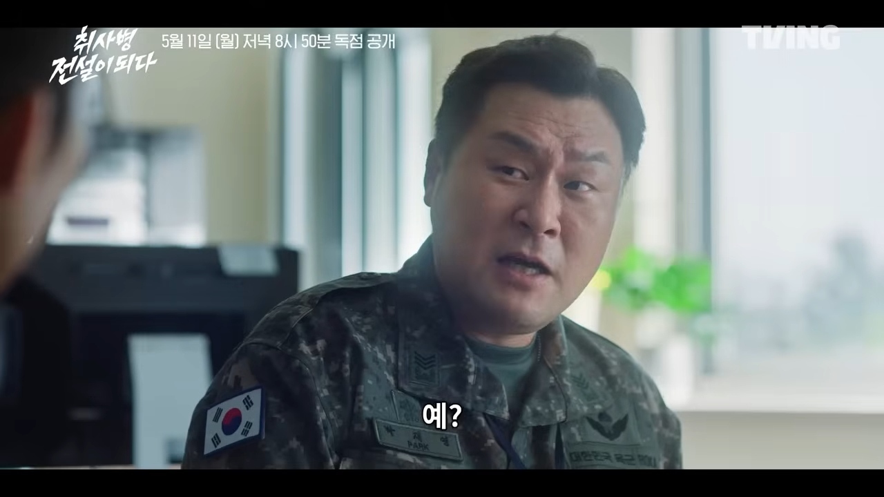 引用：YouTubeチャンネルTVING