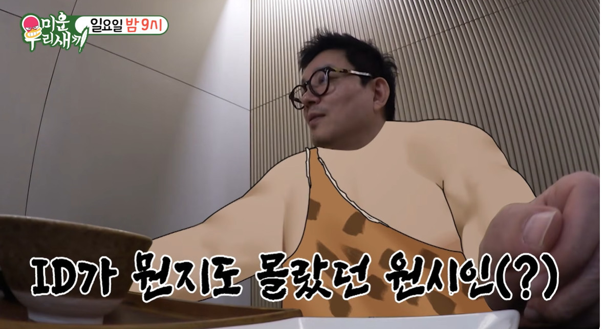 引用： SBS『アラフォー息子の成長日記』