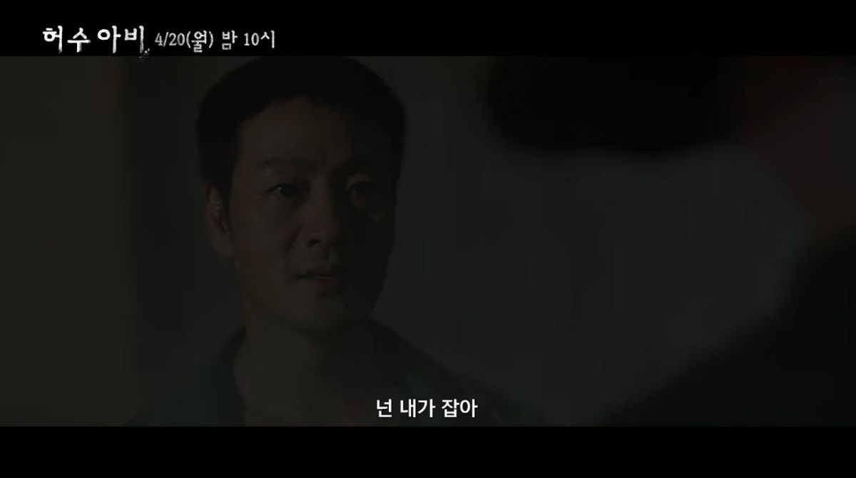 引用：ドラマ『かかし』