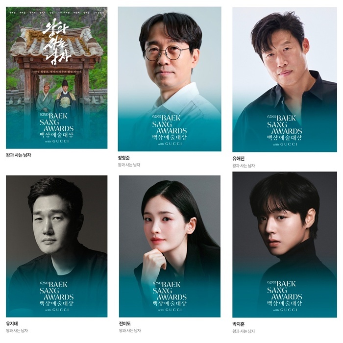 引用：百想芸術大賞のホームページ