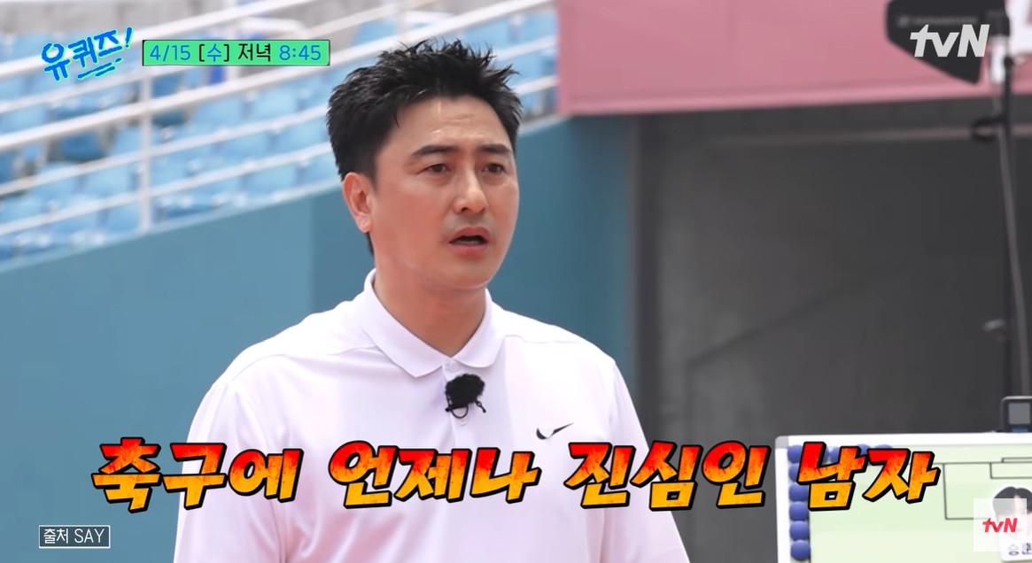 引用： YouTube 'tvN Joy'