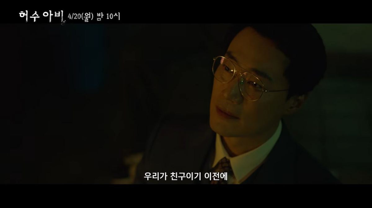 引用：ドラマ『かかし』