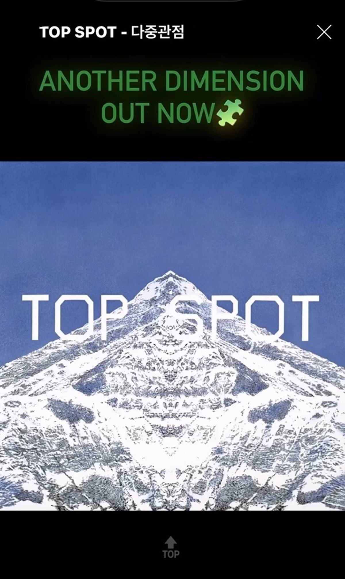 引用： G-DRAGONは4日午前、自身の個人ソーシャルメディアアカウントに特に文言なしで1枚の画像を投稿した。公開された写真は、3日に発売されたT.O.Pの1stソロアルバム『ANOTHER DIMENSION（多重視点）』の公式カバー画像である。 / G-DRAGON Instagram