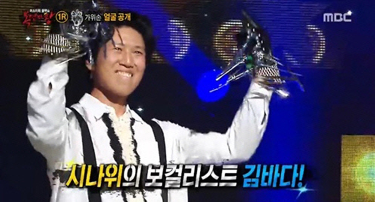 引用: 「ザ・マスクド・シンガー」などのバラエティにも出演したキム・バダ / MBC