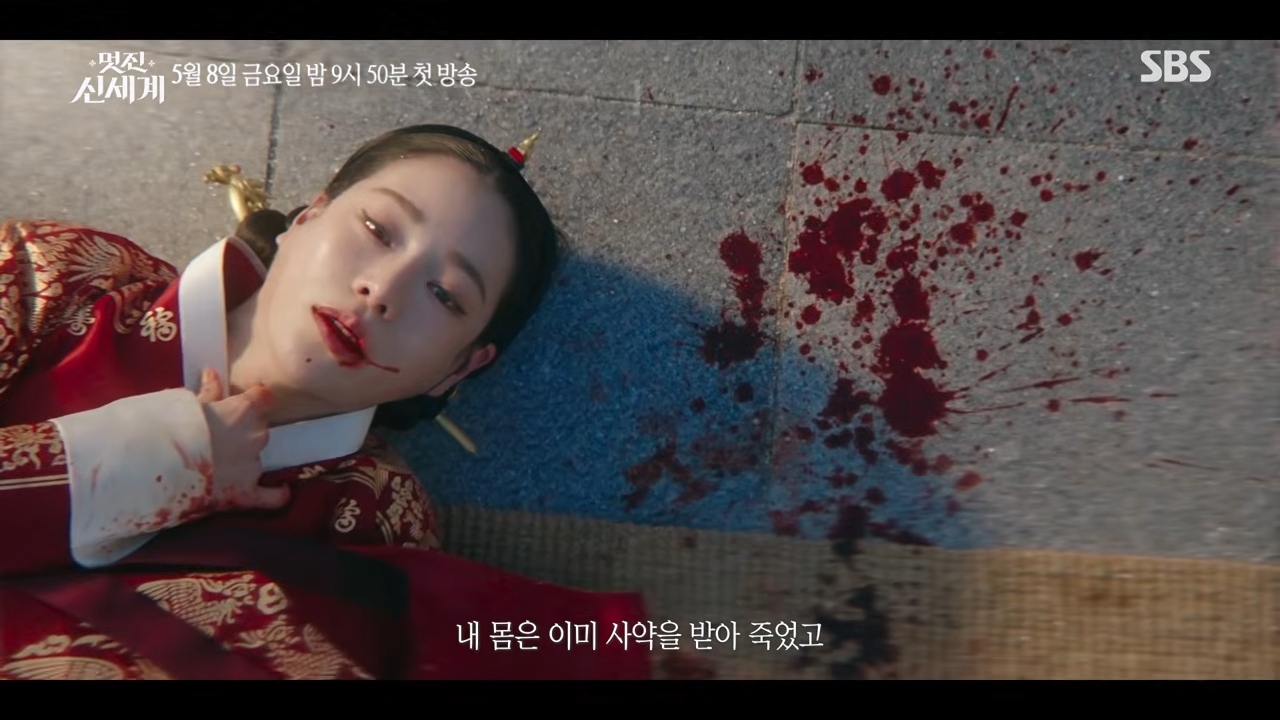 引用：YouTubeチャンネルSBS スブス Drama