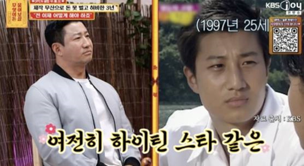 引用： 「何でも聞いて菩薩」に出演した俳優イ・フン / KBS Joy