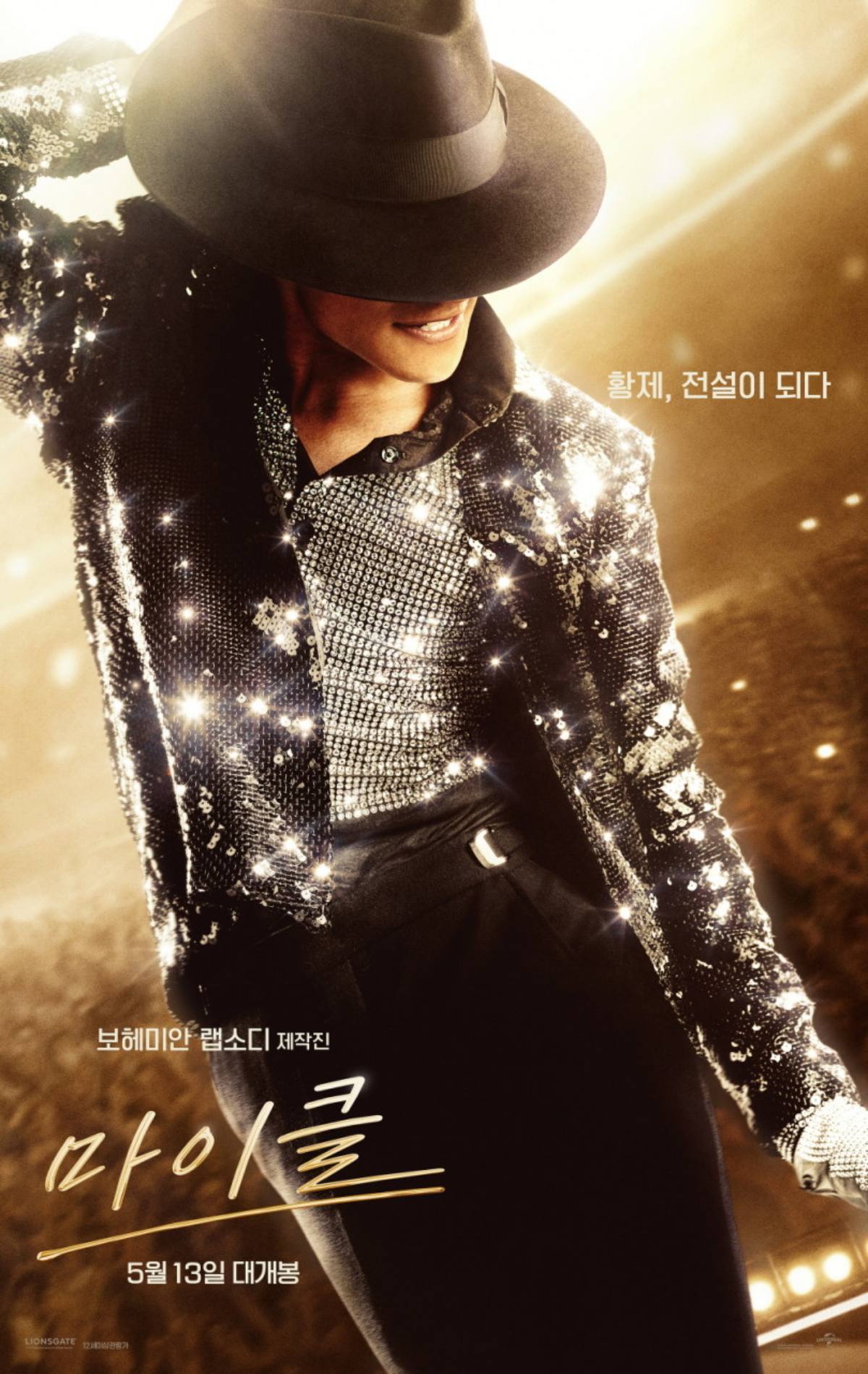 引用：ユニバーサル・ピクチャーズ