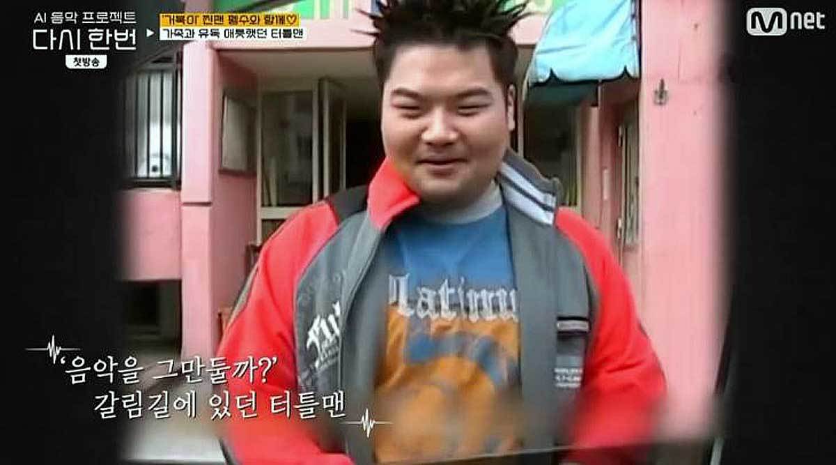 引用:Mnet『AI音楽プロジェクト・もう一度』