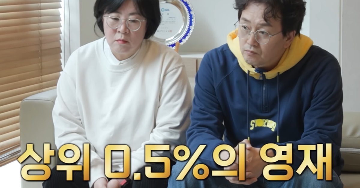 引用： キム・ジョンテ·チョン・ヨジン 夫婦 / YouTube 'お父さんと私と'