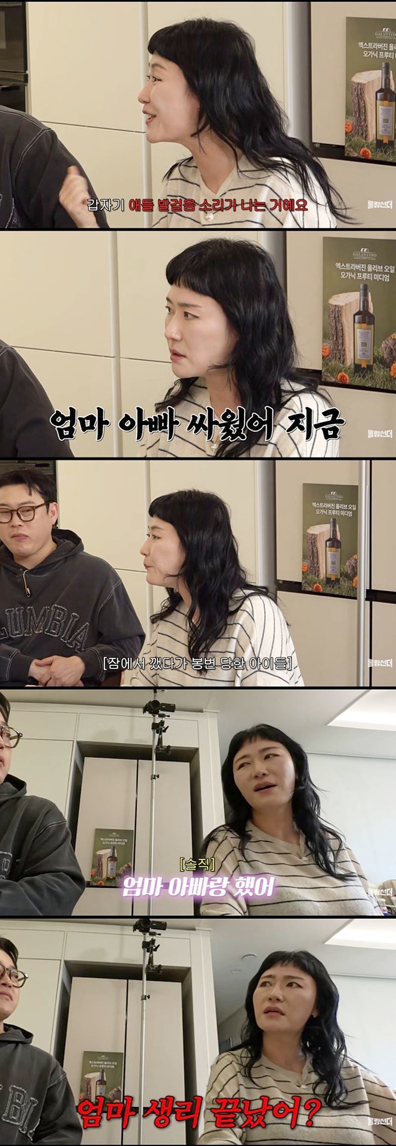 引用：YouTubeチャンネル「ローリングサンダー」