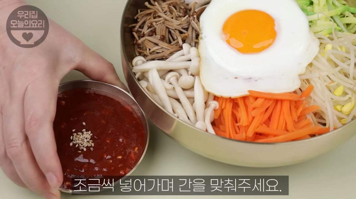 &nbsp;  Finished bibimbap and sauce. / YouTube \'Our Home Today\'s Cooking\'