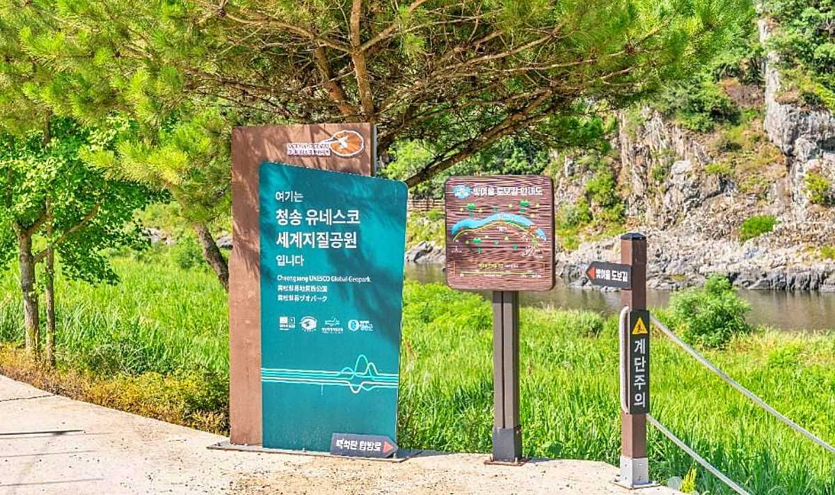 Baekseoktan Valley / ⓒ Korea Tourism Content Lab