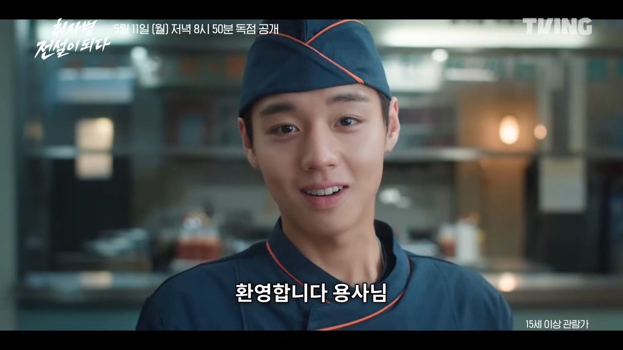 引用：YouTubeチャンネルTVING