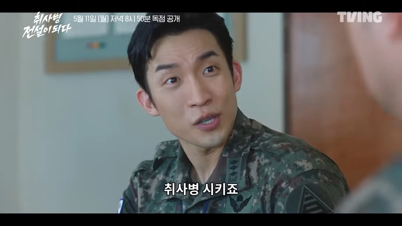 引用：YouTubeチャンネルTVING