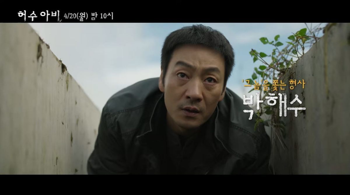 引用：ドラマ『かかし』