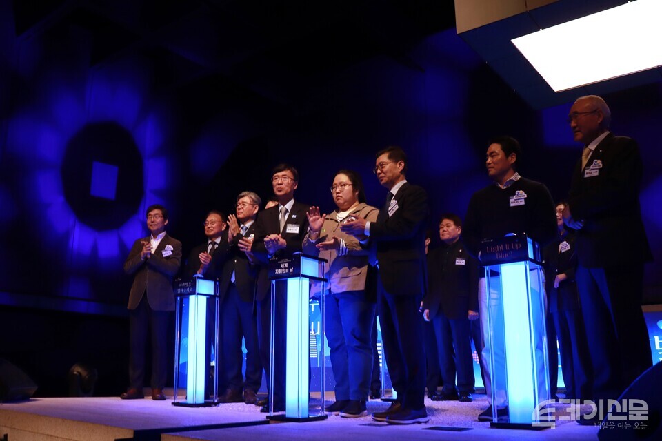 지난 2일 오전 11시부터 오후 5시까지 진행된 제19회 세계자폐인의 날 기념행사에서 블루라이트 점등식이 진행되고 있다. ⓒ투데이신문