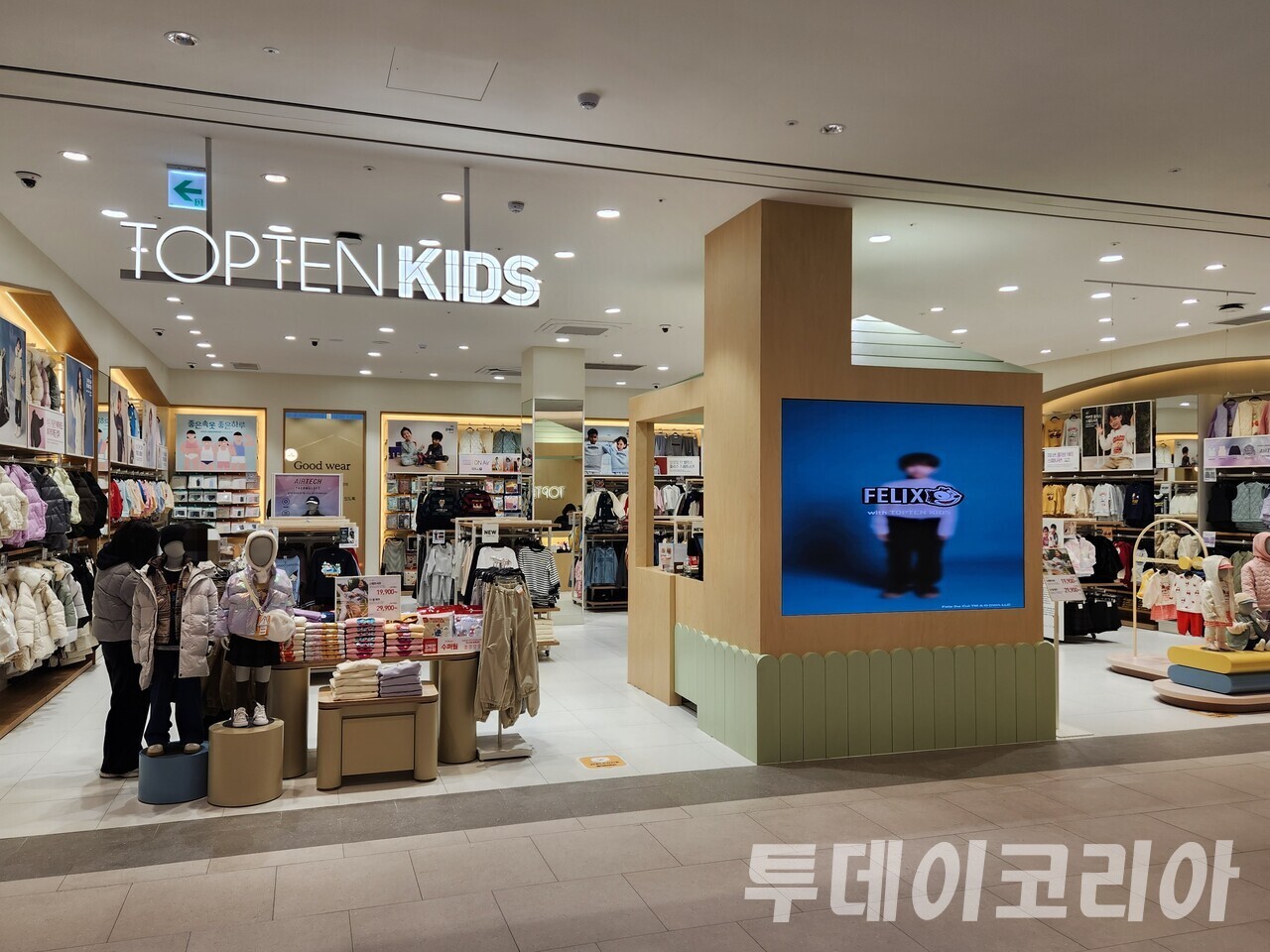 Top Ten Kids: How This Brand is Capitalizing on the Growing 2026 Korean Children’s Apparel Trend