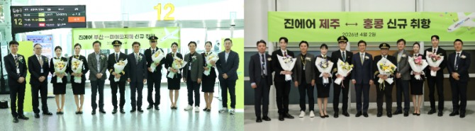Jin Air