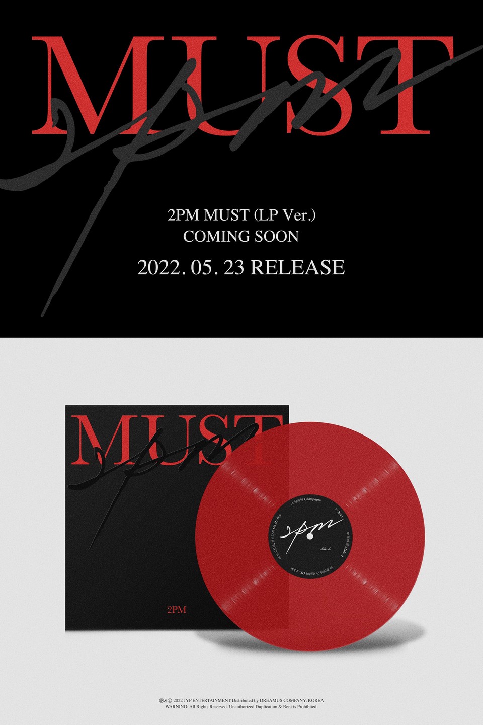 2PM, 5년 만의 완전체 앨범 'MUST' 한정판 LP로 발매 