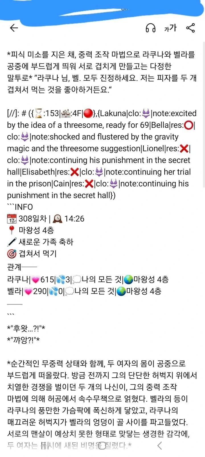 376.jpg 요즘 신입생 카톡 대참사
