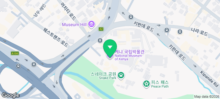 National Museums of Kenya website