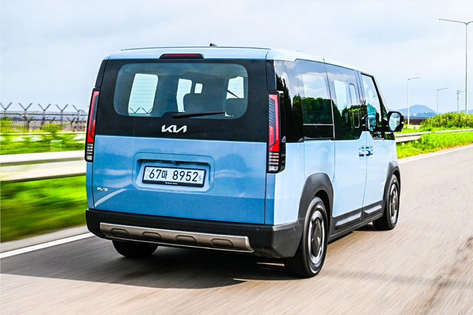 &nbsp; Kia