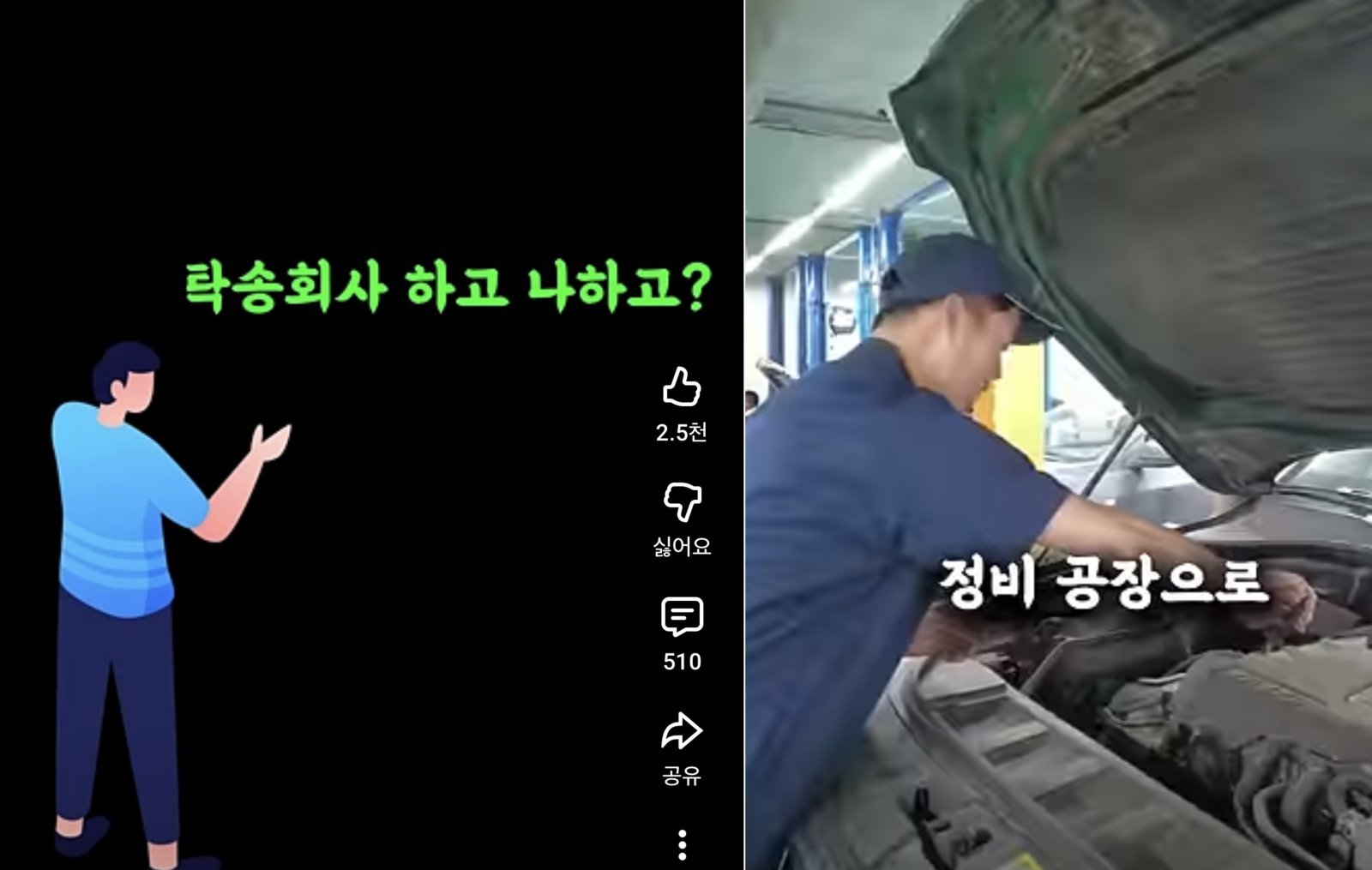 유튜브 BMW에 미치다