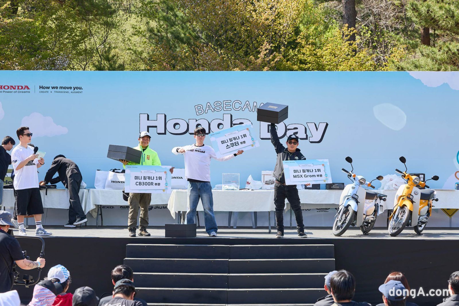혼다코리아가 지난 25일 전북 무주 덕유산 리조트에서 혼다데이 베이스캠프 행사를 열고 럭키드로우를 진행하고 있다.혼다코리아 제공
