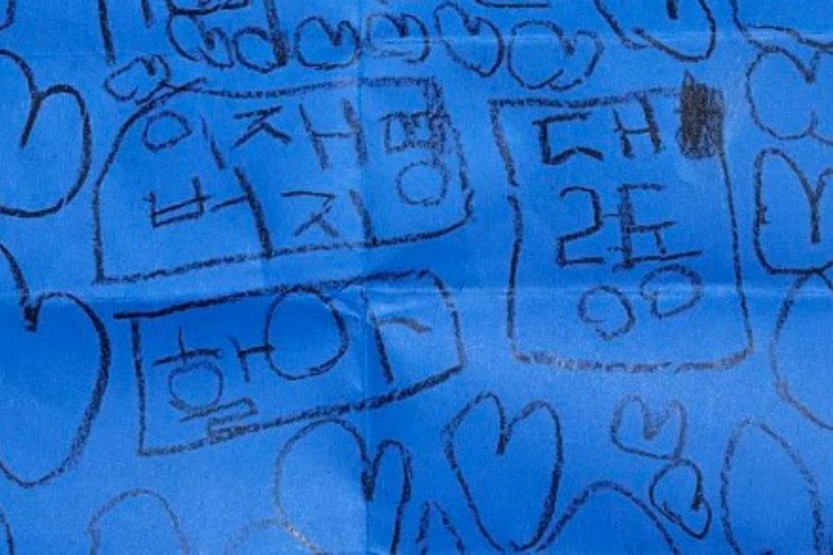 출처: 최교진 SNS