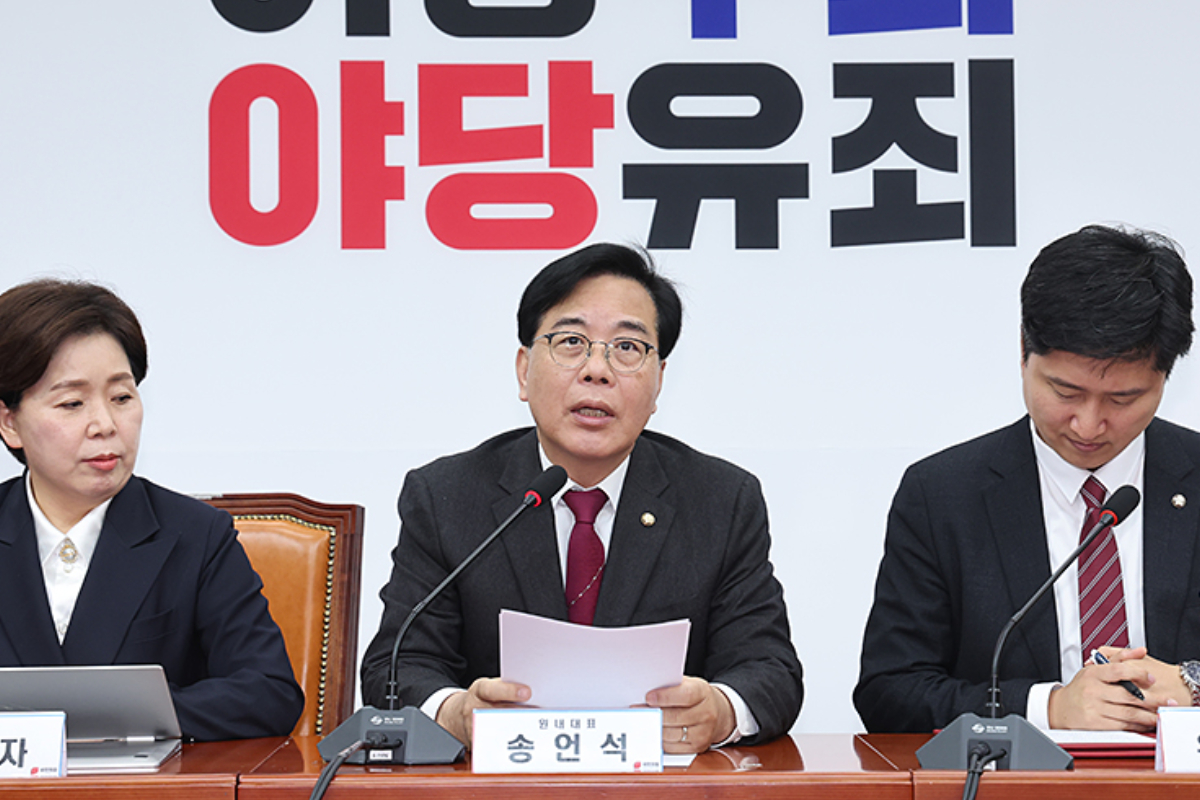 출처 : 국민의힘 제공