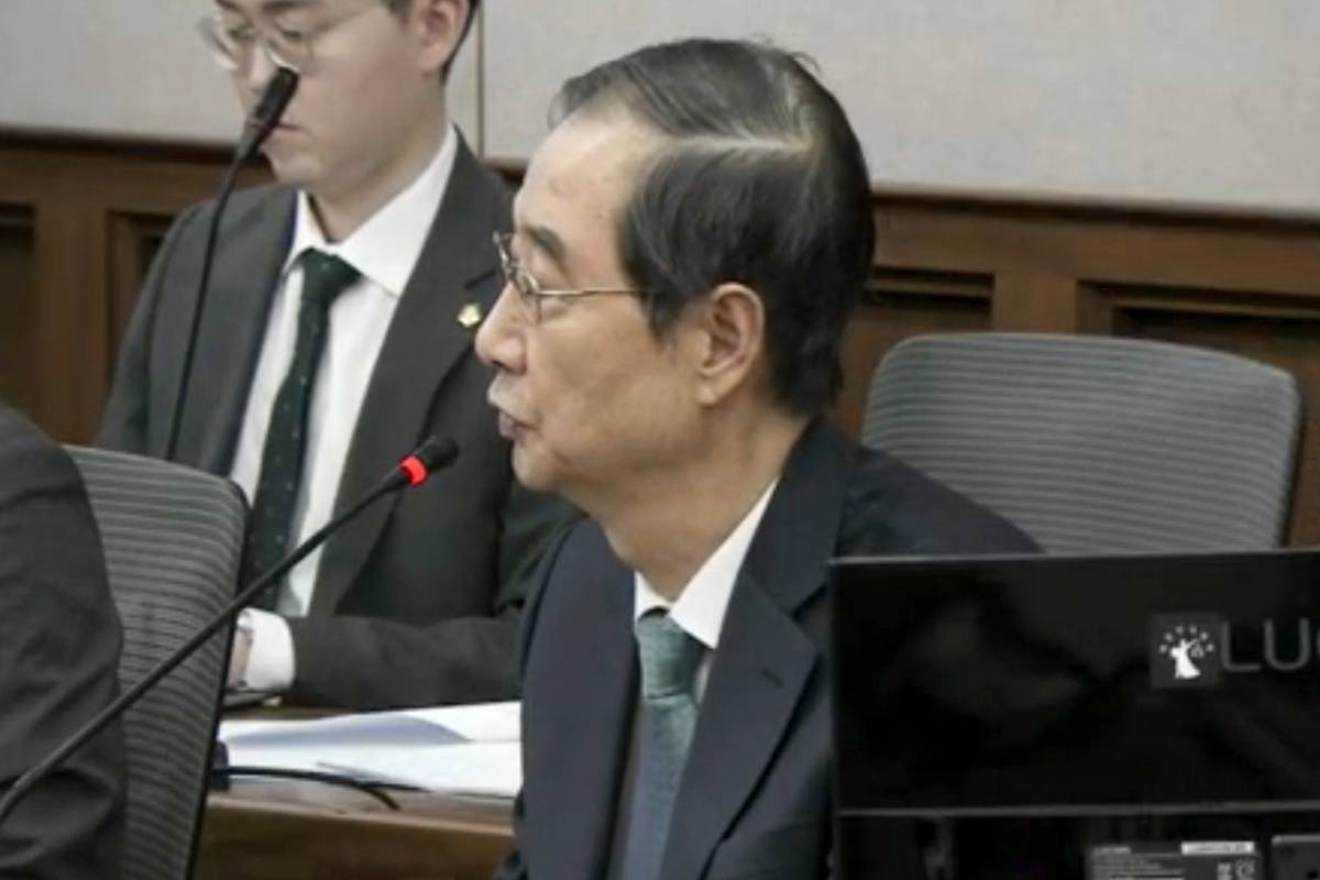 출처 : 뉴스 1=서울중앙지법 제공