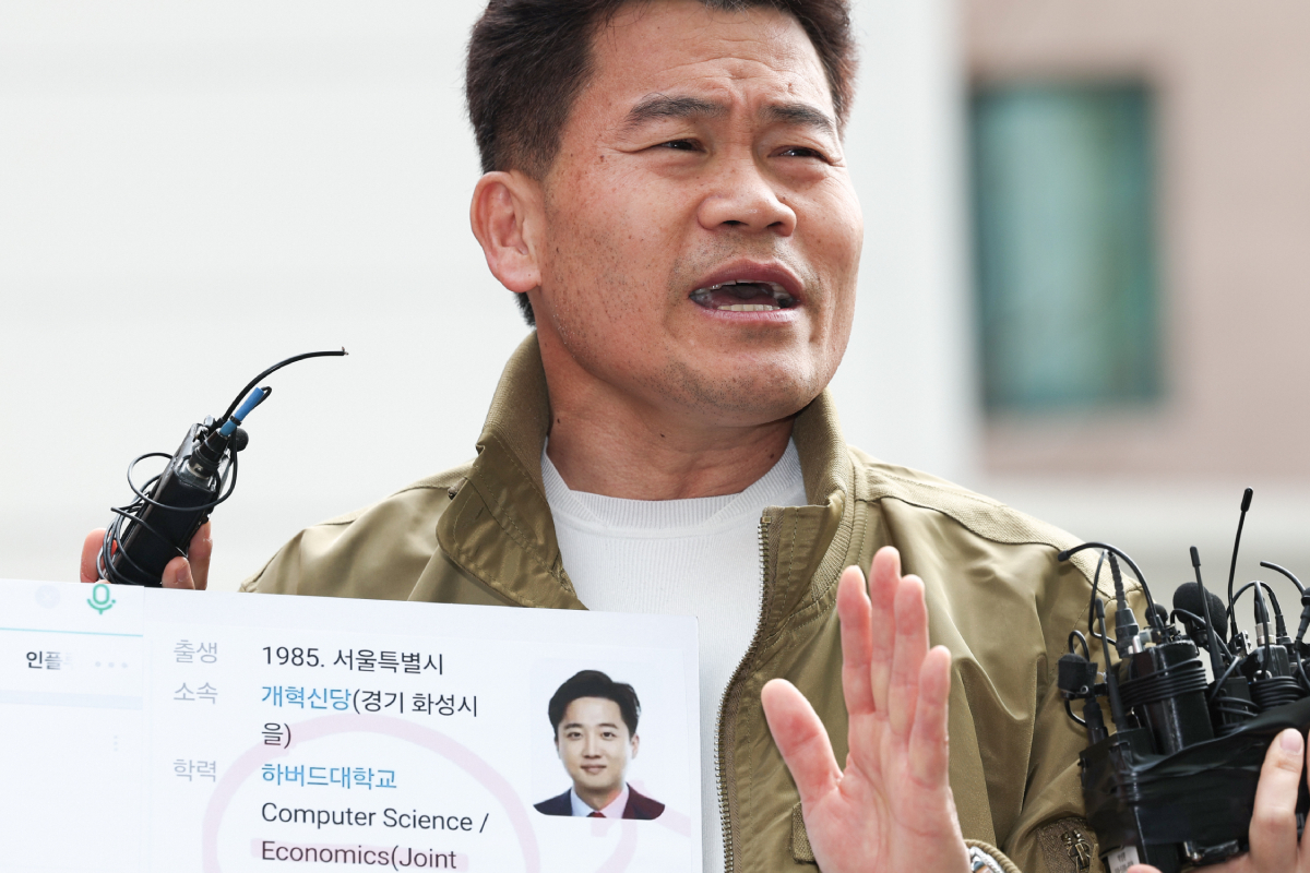 출처 : 뉴스 1 