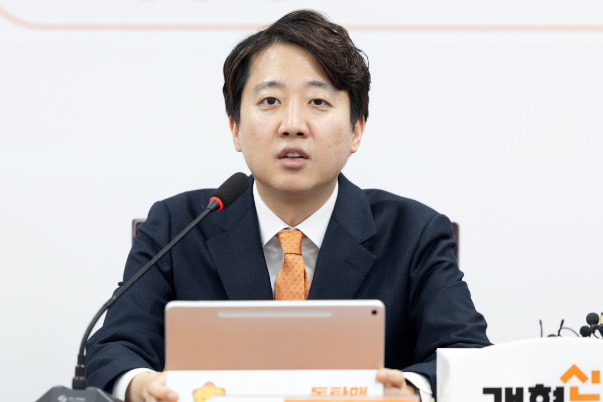 출처 : 뉴스 1
