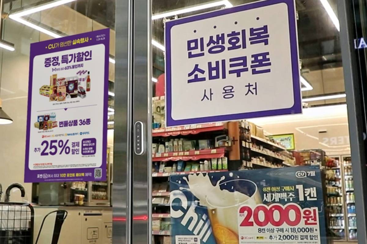 기사의 이해를 돕기 위한 사진/=BGF리테일 홈페이지
