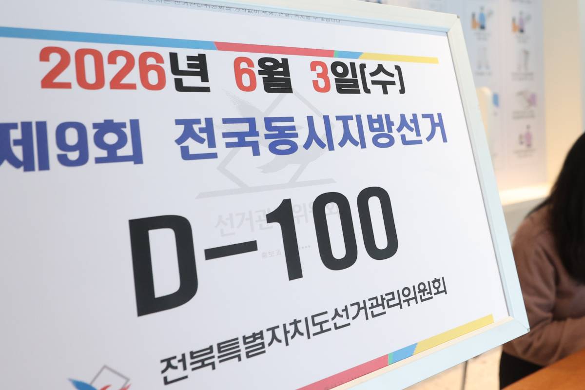 출처 : 뉴스 1