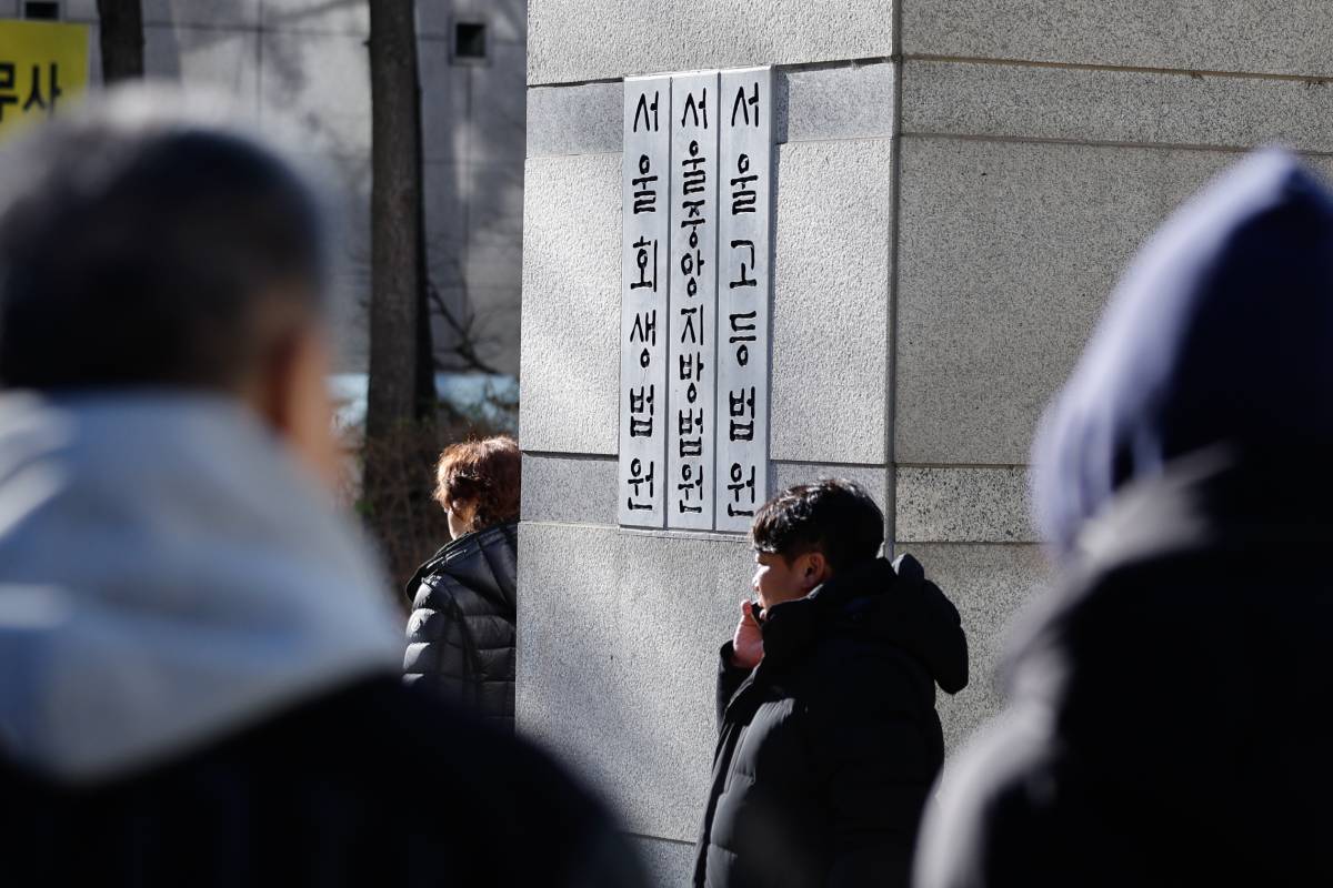 출처 : 뉴스1