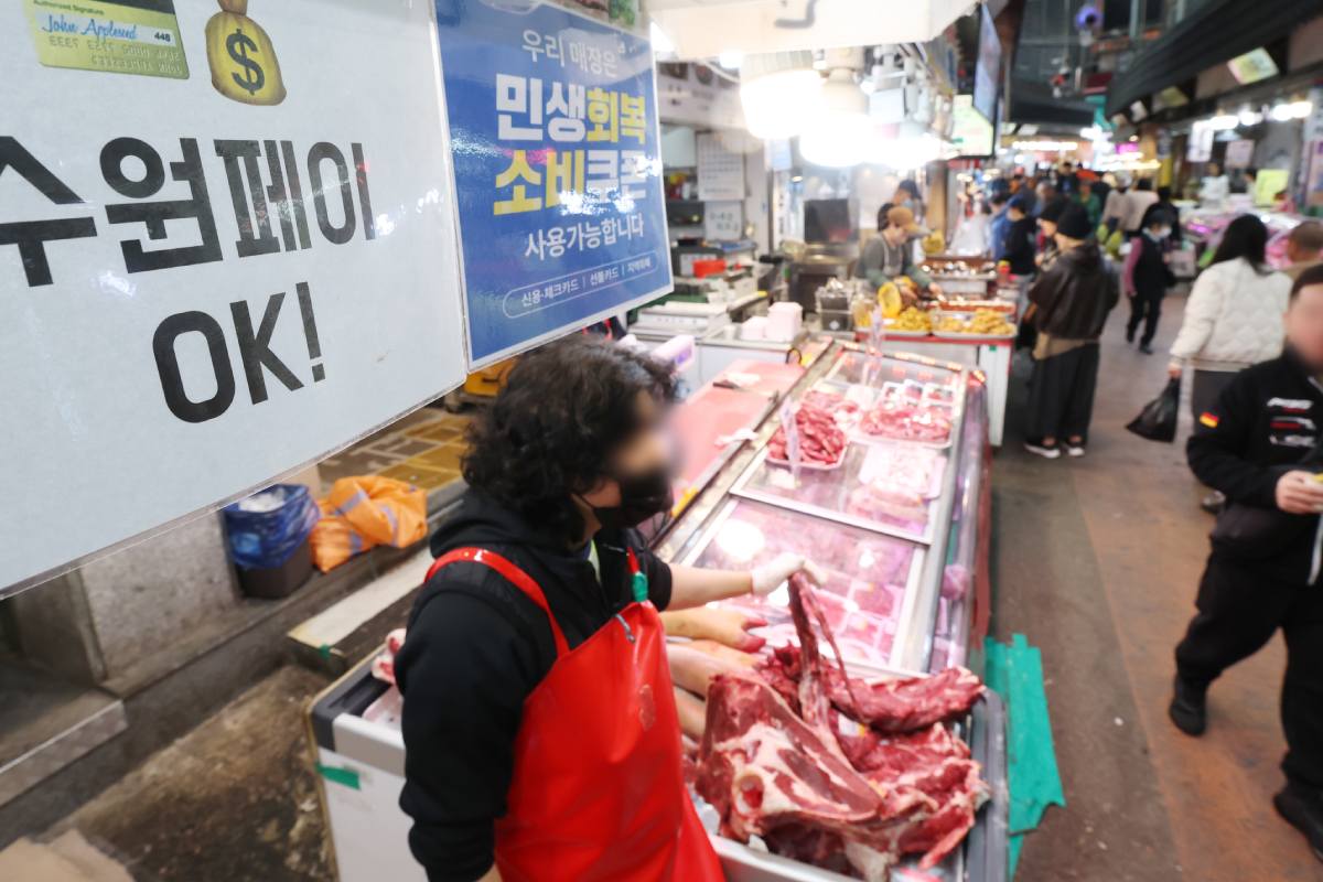 출처 : 뉴스 1