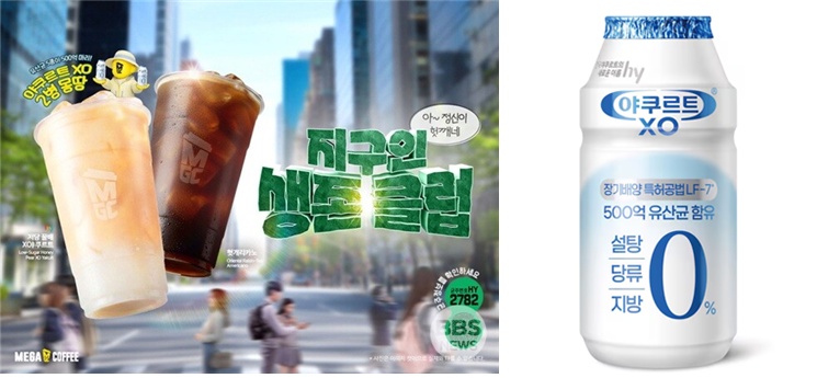 

<figure>” /><figcaption>
<figure></figcaption></figure>
<p>低価格を武器に市場拡大を図ってきた低価格コーヒー業界は、現在「体験消費」に軸足を移している。原豆価格の高騰と為替上昇で収益が圧迫され、値上げも自由に行えない状況に追い込まれたため、消費者の関心を引くコラボやメニュー拡充で打開を図っている。</p>
<p>11日、コーヒー業界によると、低価格コーヒーブランドによる各種コラボレーションは今年も続いている。特に、既に認知度が高いブランドやイベント、人物とのコラボは商品競争力やブランドイメージの向上に寄与するため、差別化戦略として好まれている。</p>
<p>最近、メガMGCコーヒーはhyとともに機能性コンセプトを盛り込んだ「低糖はちみつ梨XOヤクルト」を発表した。この商品はhyヤクルト特有の風味に加え、低糖仕様でhyの特許乳酸菌を含み、二日酔い解消をうたうコンセプトも付加され、注目を集めている。馴染みのあるブランドとの組み合わせにより参入障壁を下げつつ、差別化された商品を提供したとの評価だ。</p>
<p>バナフレッソも、疲労や健康管理に関心の高い2030世代を狙い、光東製薬と協業した「ビタ500ライムアイスティー」を発売し、消費者の関心を引いた。カフェ業界関係者は、原価圧迫が厳しいため低価格コーヒーブランドはブランドやコンテンツで収益を補てんする構造へと転換しており、その結果、さまざまなコラボが多く試みられていると指摘する。</p>
<p>効果は即効性を伴うことが多い。とくに有名アイドルグループや芸能人とのコラボは、ファンダムの力を示す代表例だ。エンターテインメントとのコラボに力を入れるメガMGCコーヒーは、昨年2〜5月にメガコンサートと連動したフリークエンシーイベントを実施したところ、アプリ注文の売上が前年同期比で50％以上増加し、イベント期間中に公式アプリの新規会員が約53万人増えた。</p>
<figure><img decoding=