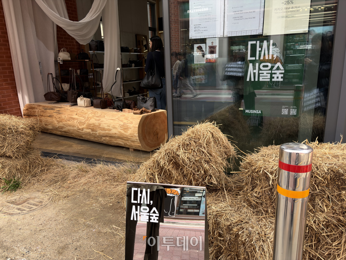 &nbsp;  Photo by Minju Hwang minchu@A storefront of \'Yurt\' on Seoul Forest Atelier-gil in Seongdong-gu on the afternoon of the 3rd.