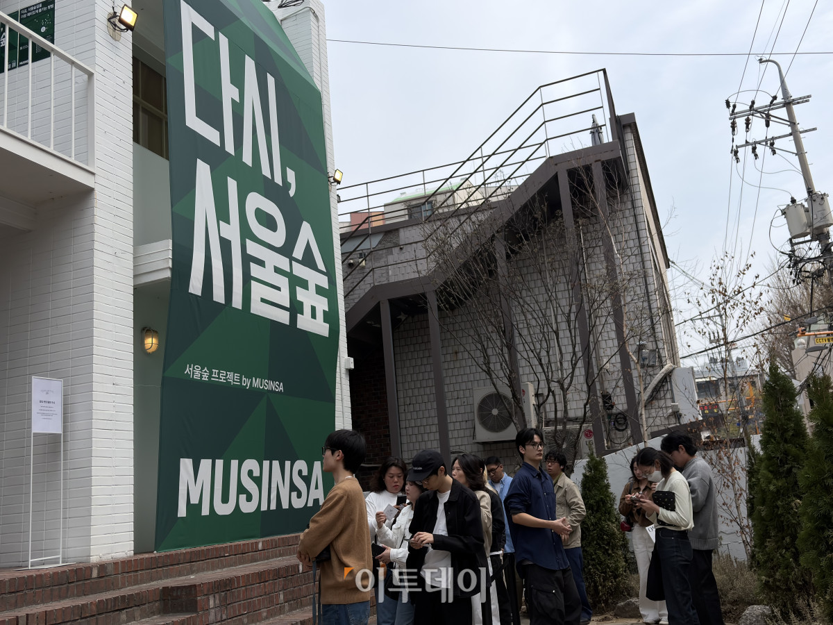 Revitalizing Seoul’s Fashion Scene: How Musinsa’s ‘Back to Seoul Forest’ Project is Transforming Retail in 2026