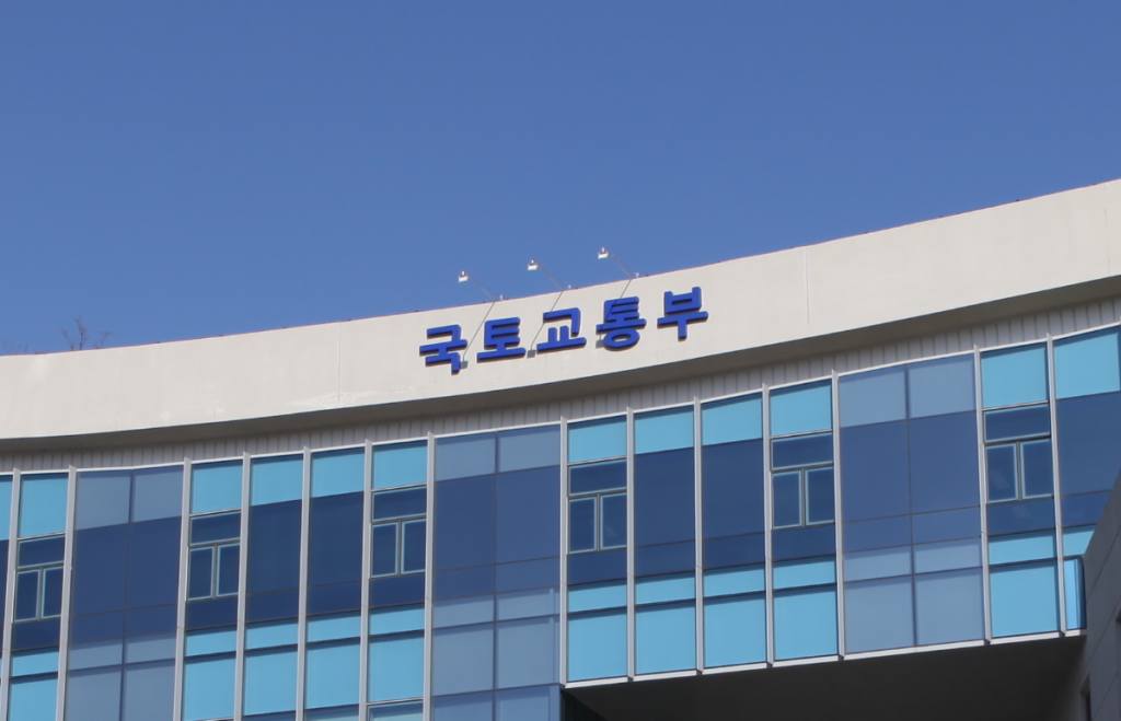 Photo credit=Ministry of Land, Infrastructure and TransportMinistry of Land, Infrastructure and Transport Sejong office.