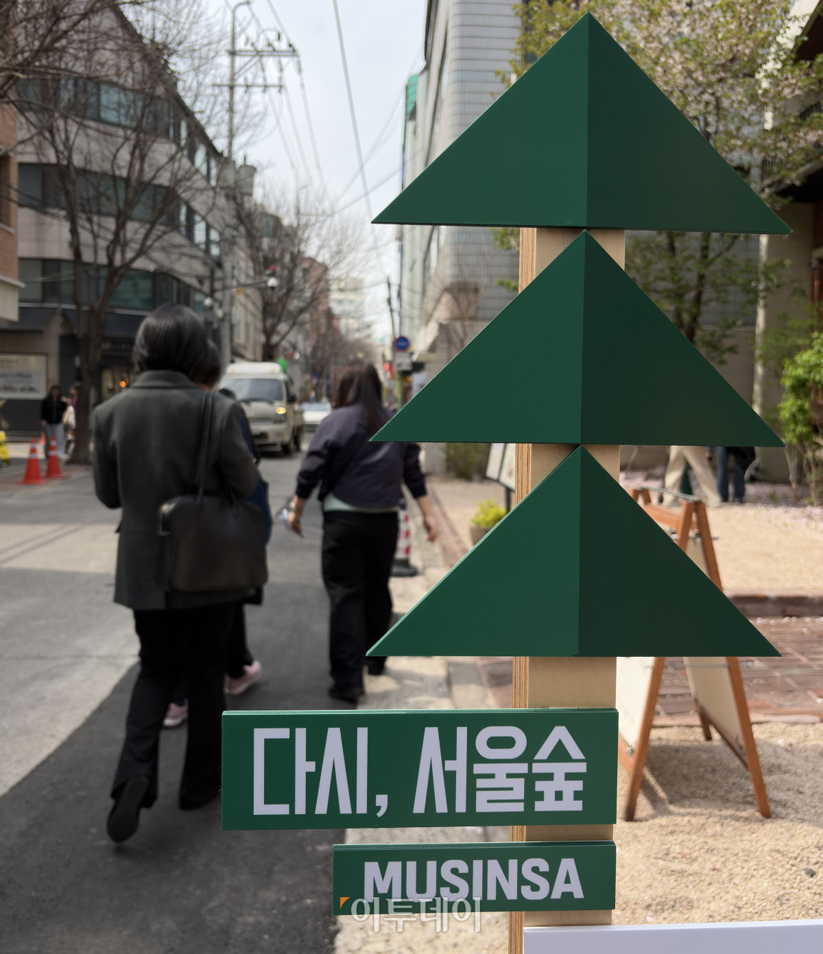 &nbsp;  Photo by Minju Hwang minchu@Citizens walk past the Again, Seoul Forest sign installed on Atelier-gil in Seoul Forest, Seongdong-gu, on the afternoon of the 3rd.