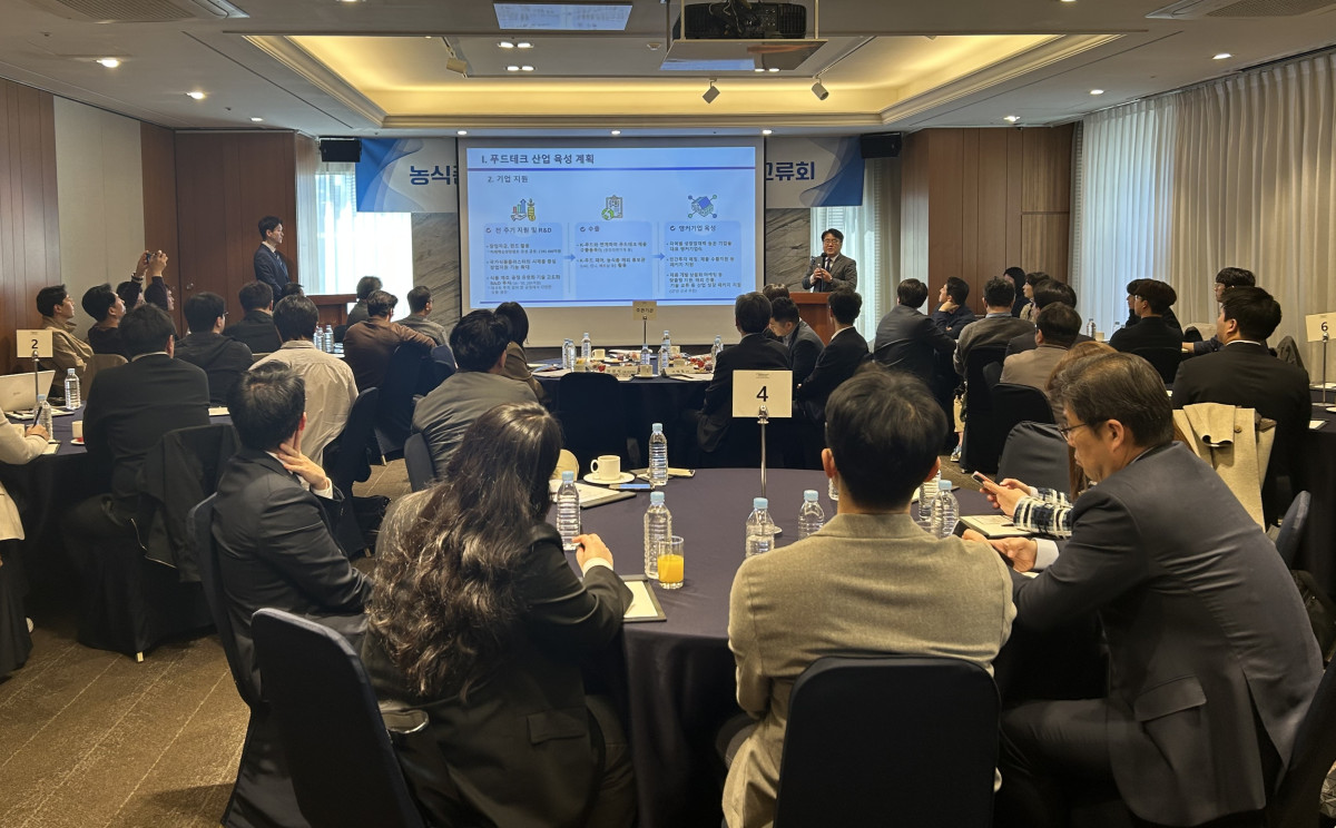 Photo credit=Ministry of Agriculture, Food and Rural AffairsJeong Kyung-seok, Food Industry Policy Officer at the Ministry of Agriculture, Food and Rural Affairs, explains the government\'s food‑tech development plan at the \\