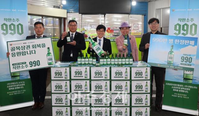 Discover the Impact of ‘착한소주 990’: Why This 990 Won Beverage is a Game Changer for Local Supermarkets