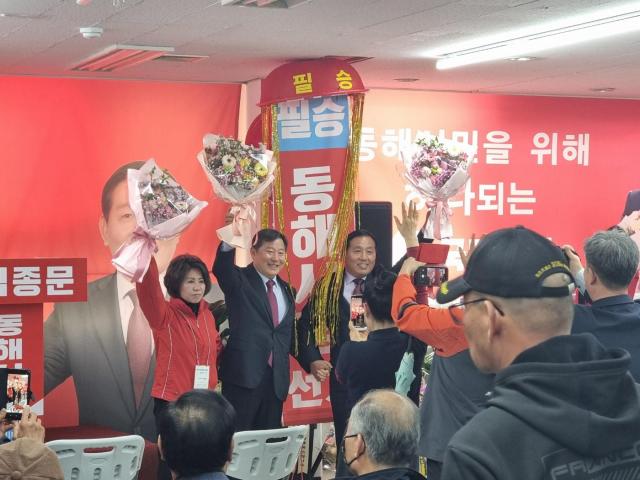 Kim Jong-moon Launches Campaign to Transform Donghae: Can His Experience Drive Change?