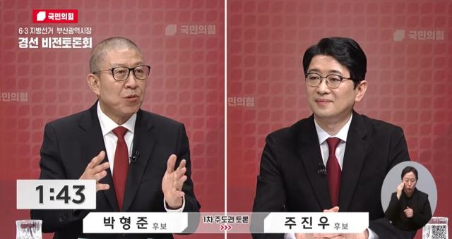 Busan Mayor Debate: Who Will Drive the Future of North Port Development?